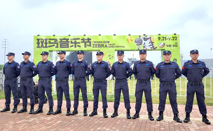 阜阳保安护航2024阜阳“斑马音乐节”2(1).jpg